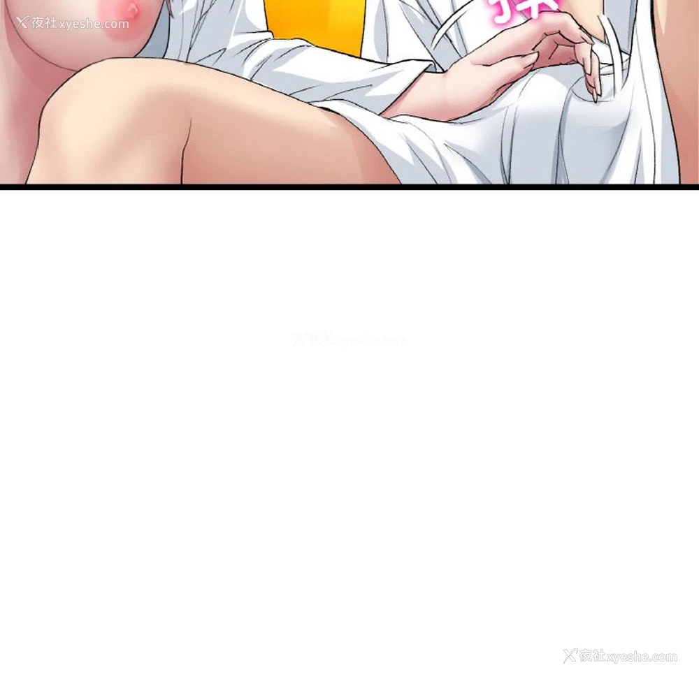 167P - 重逢的初恋是继母