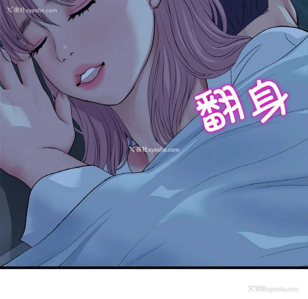 178P - 重逢的初恋是继母