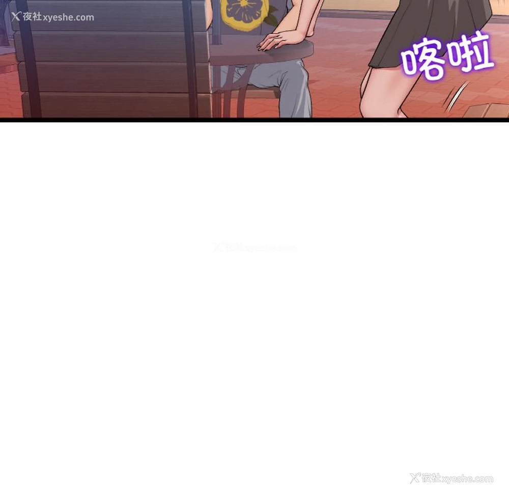 27P - 重逢的初恋是继母