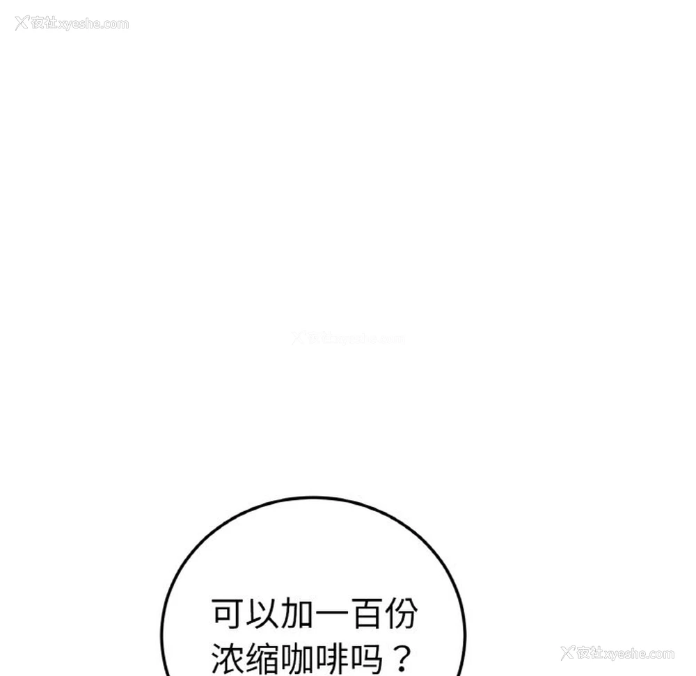 32P - 重逢的初恋是继母