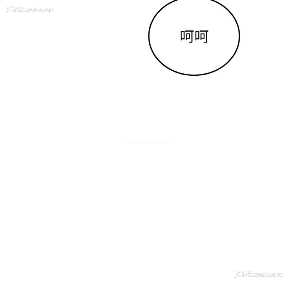 37P - 重逢的初恋是继母