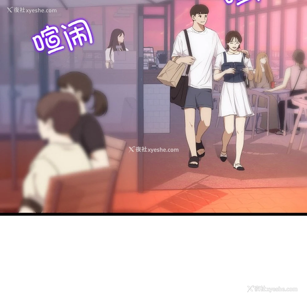 8P - 重逢的初恋是继母