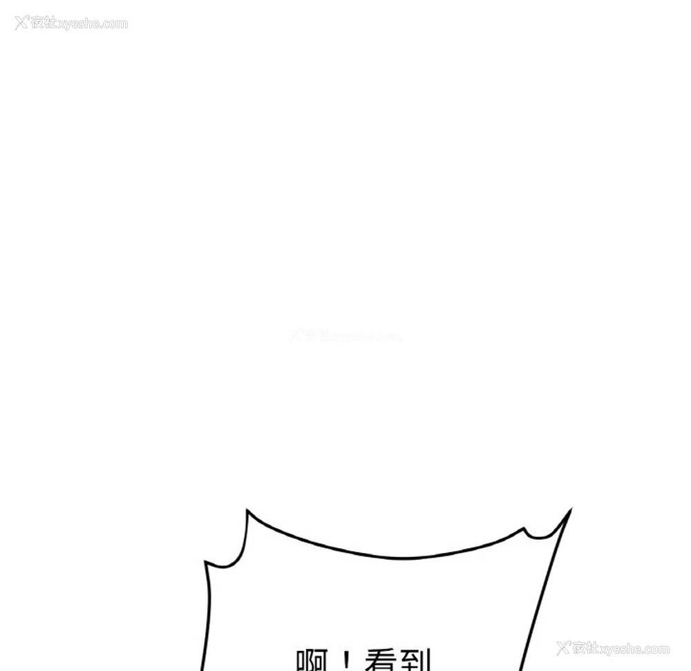 120P - 重逢的初恋是继母