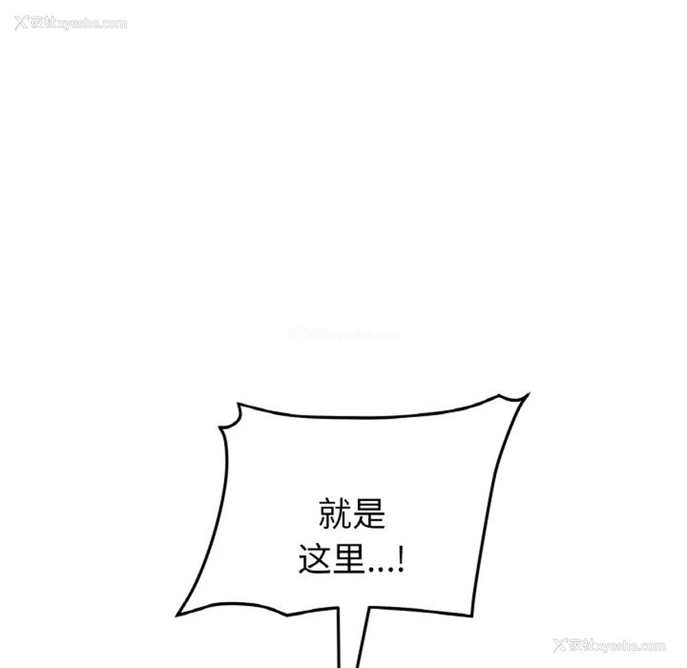 123P - 重逢的初恋是继母