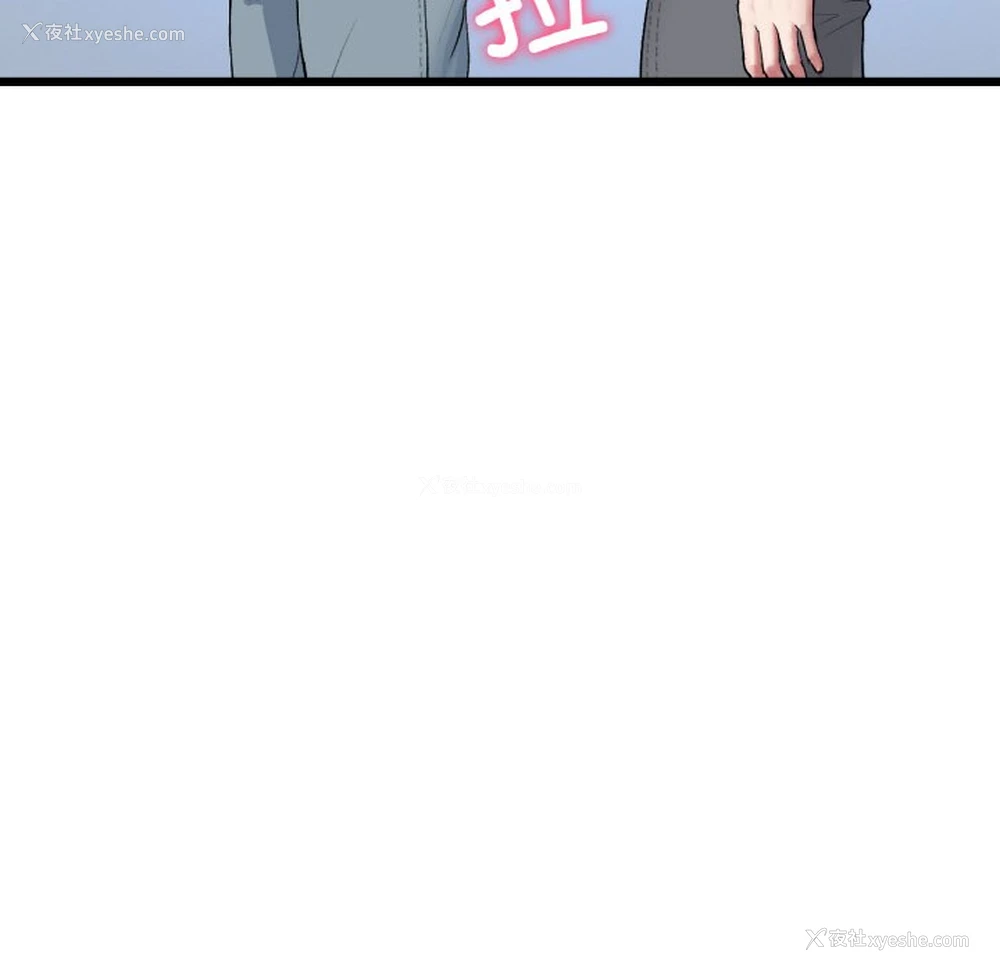 176P - 重逢的初恋是继母