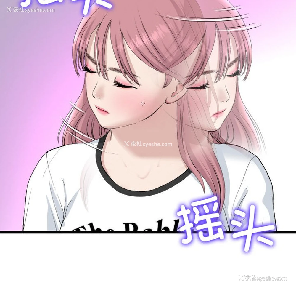 178P - 重逢的初恋是继母