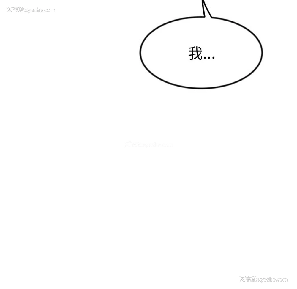 189P - 重逢的初恋是继母