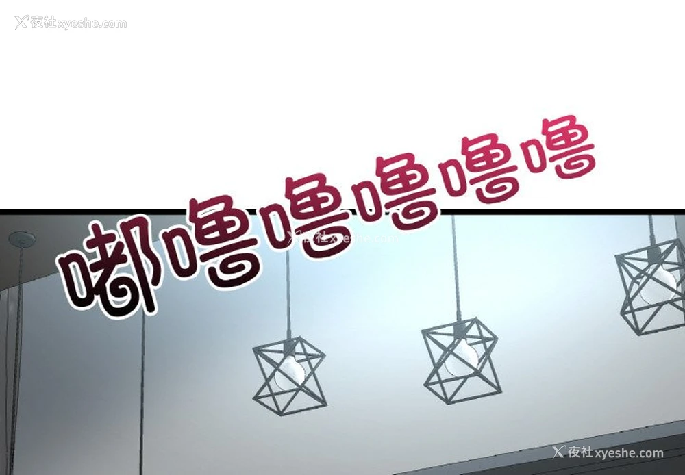 2P - 重逢的初恋是继母