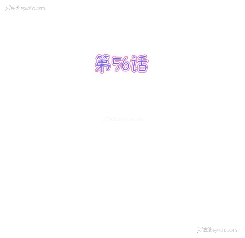 30P - 重逢的初恋是继母