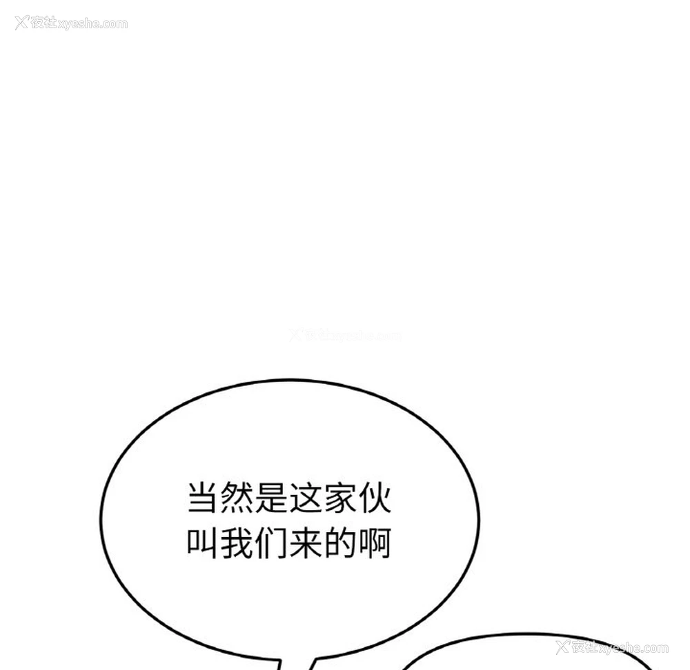 76P - 重逢的初恋是继母