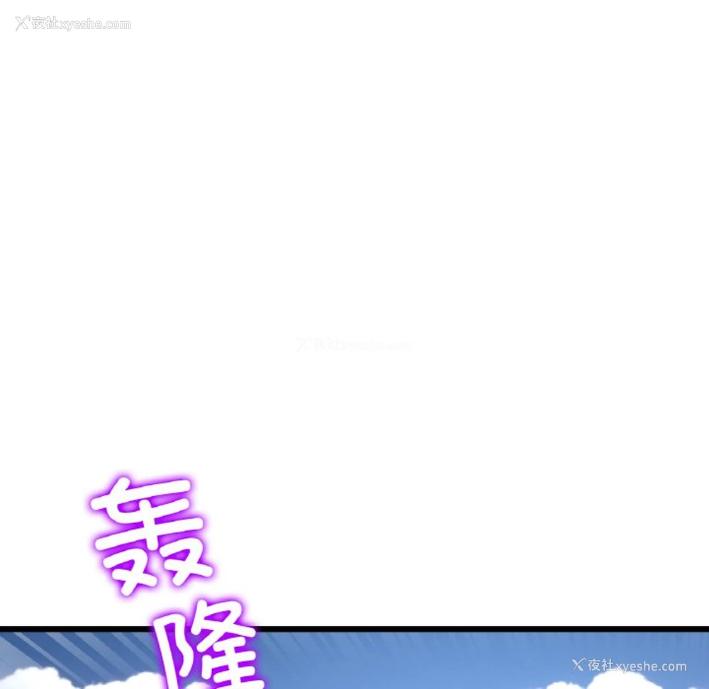 97P - 重逢的初恋是继母