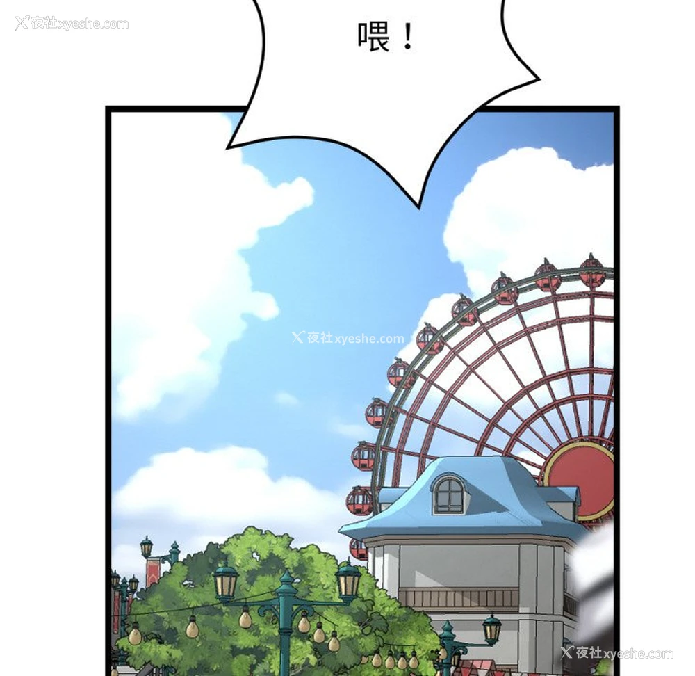 138P - 重逢的初恋是继母