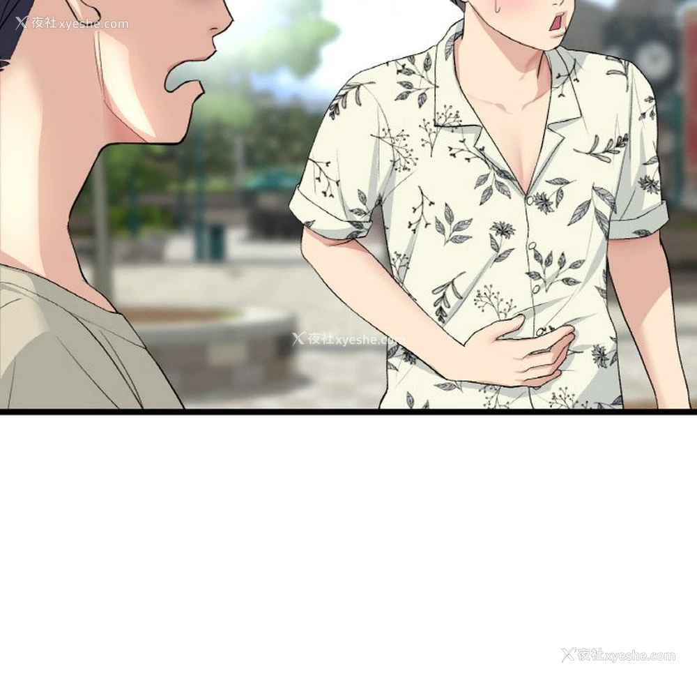 144P - 重逢的初恋是继母