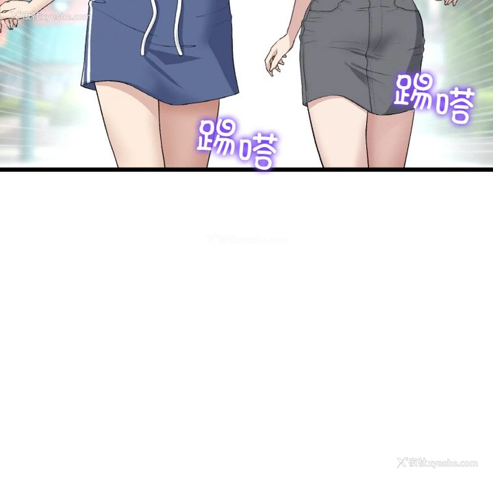 161P - 重逢的初恋是继母