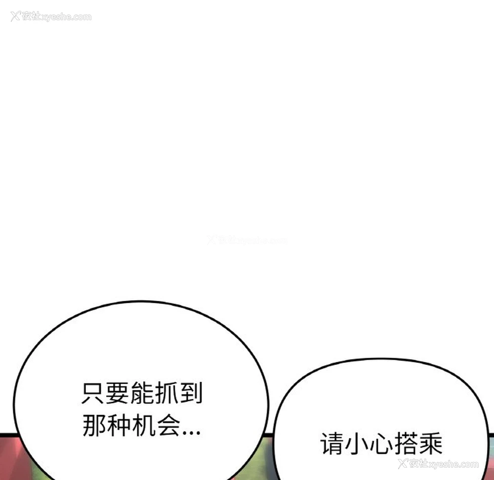 179P - 重逢的初恋是继母