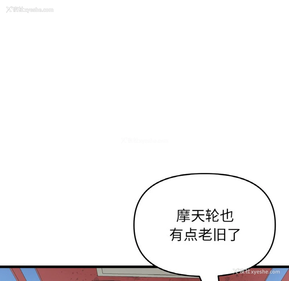 182P - 重逢的初恋是继母