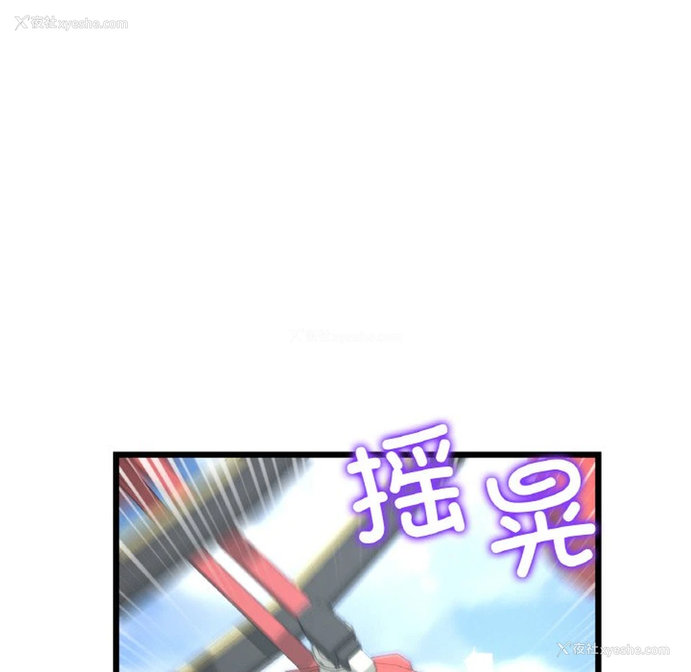 188P - 重逢的初恋是继母