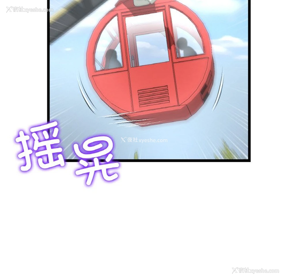 189P - 重逢的初恋是继母