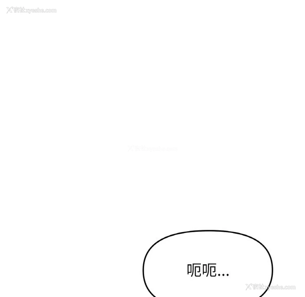 46P - 重逢的初恋是继母