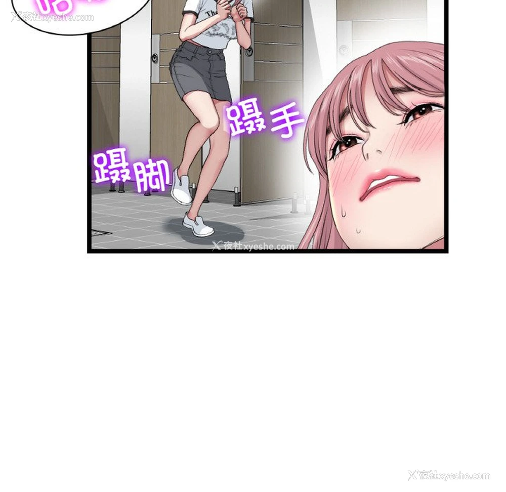 74P - 重逢的初恋是继母
