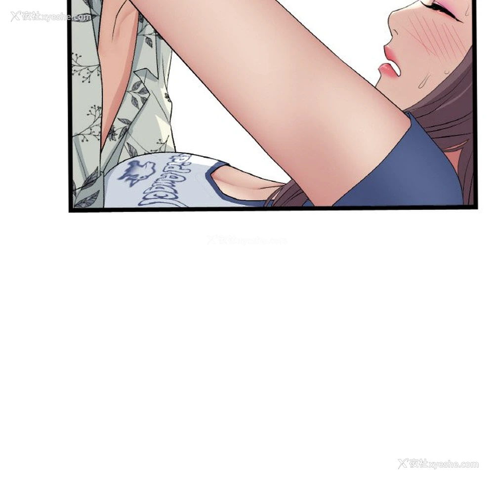 104P - 重逢的初恋是继母