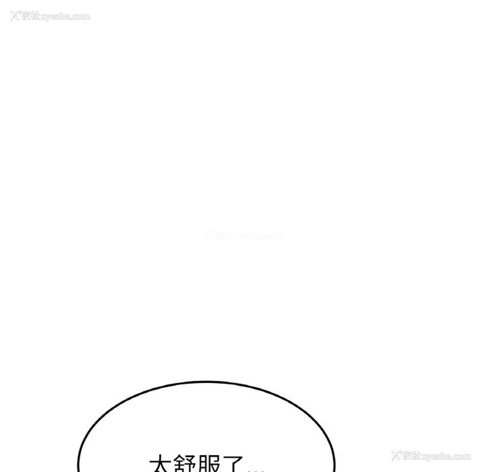 120P - 重逢的初恋是继母