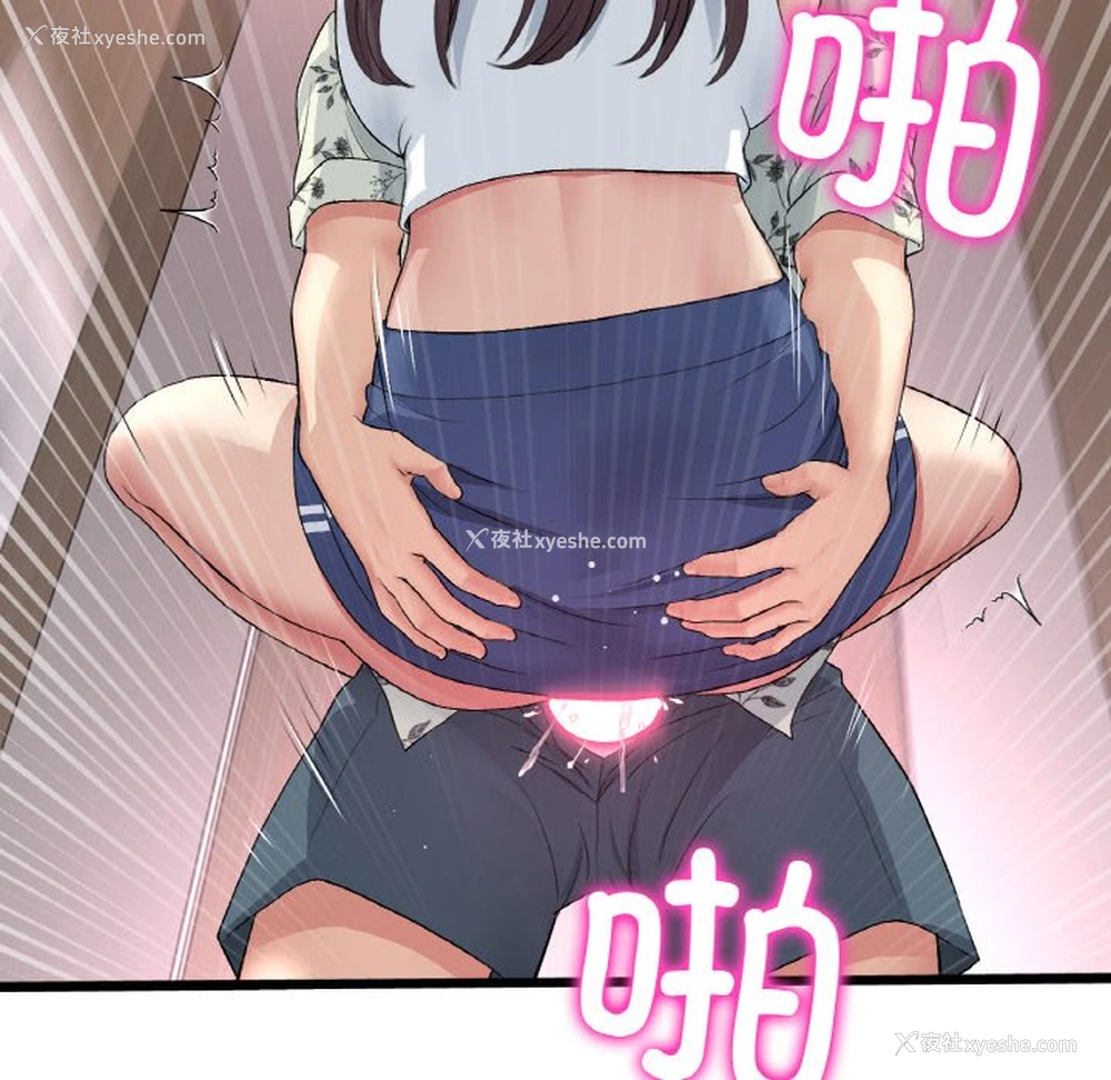 122P - 重逢的初恋是继母