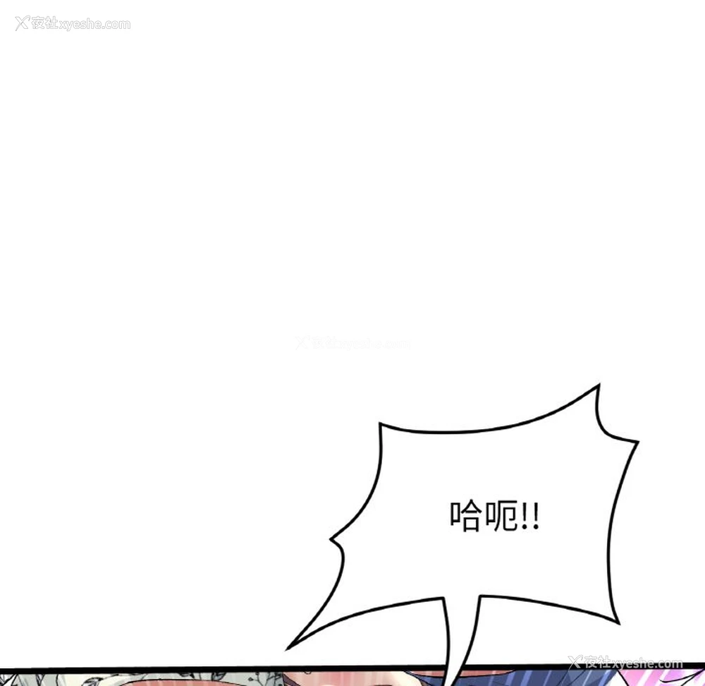 127P - 重逢的初恋是继母