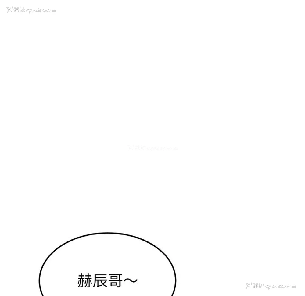 162P - 重逢的初恋是继母