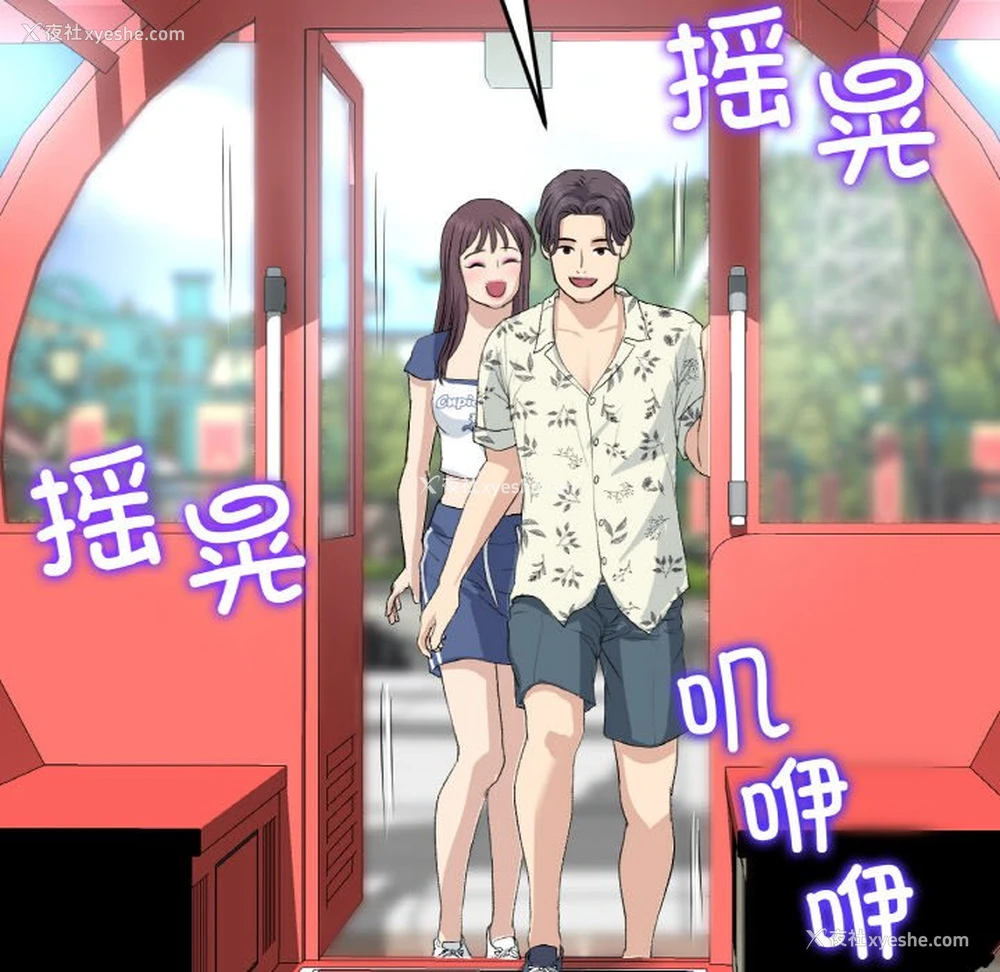 177P - 重逢的初恋是继母