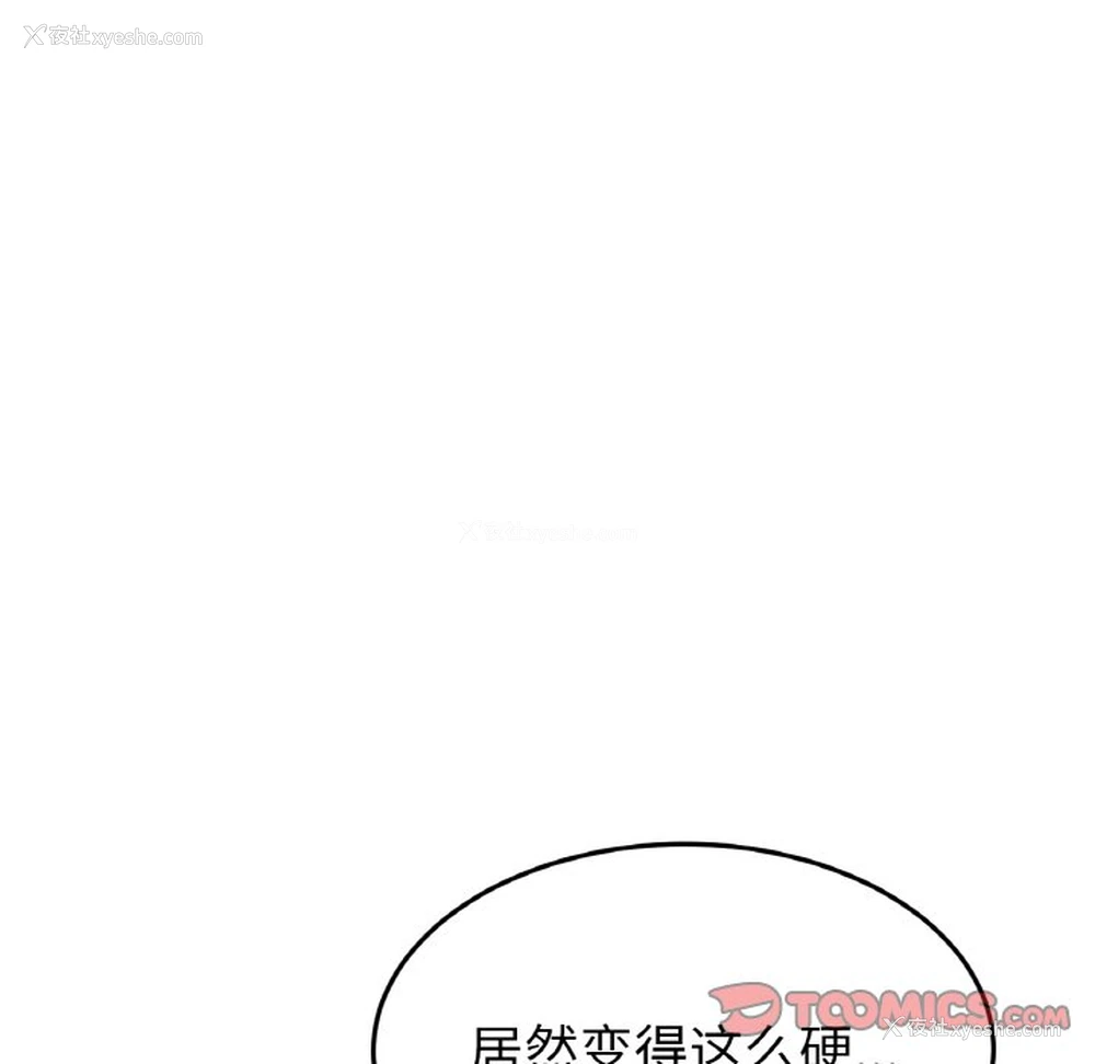 40P - 重逢的初恋是继母