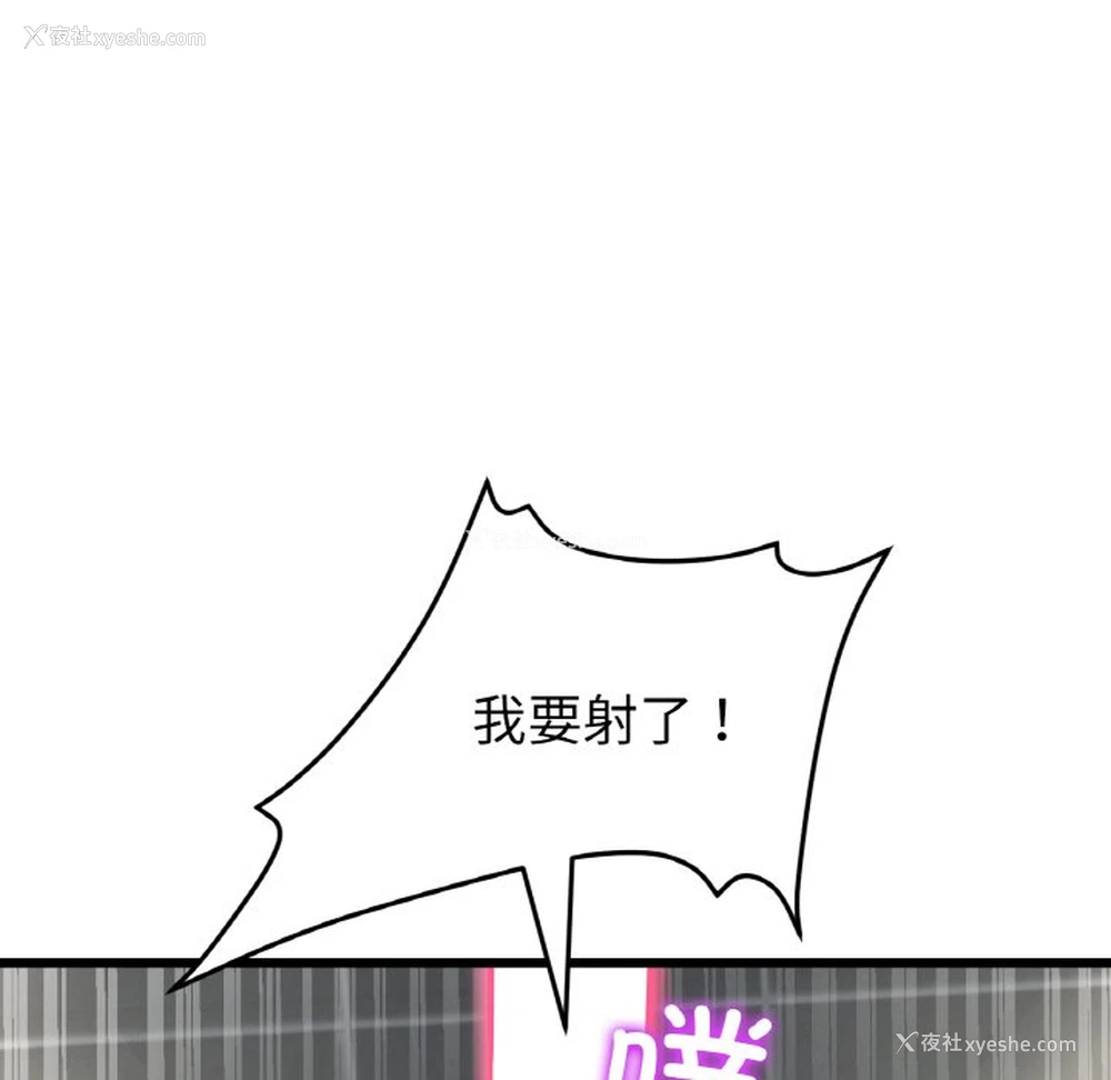 49P - 重逢的初恋是继母