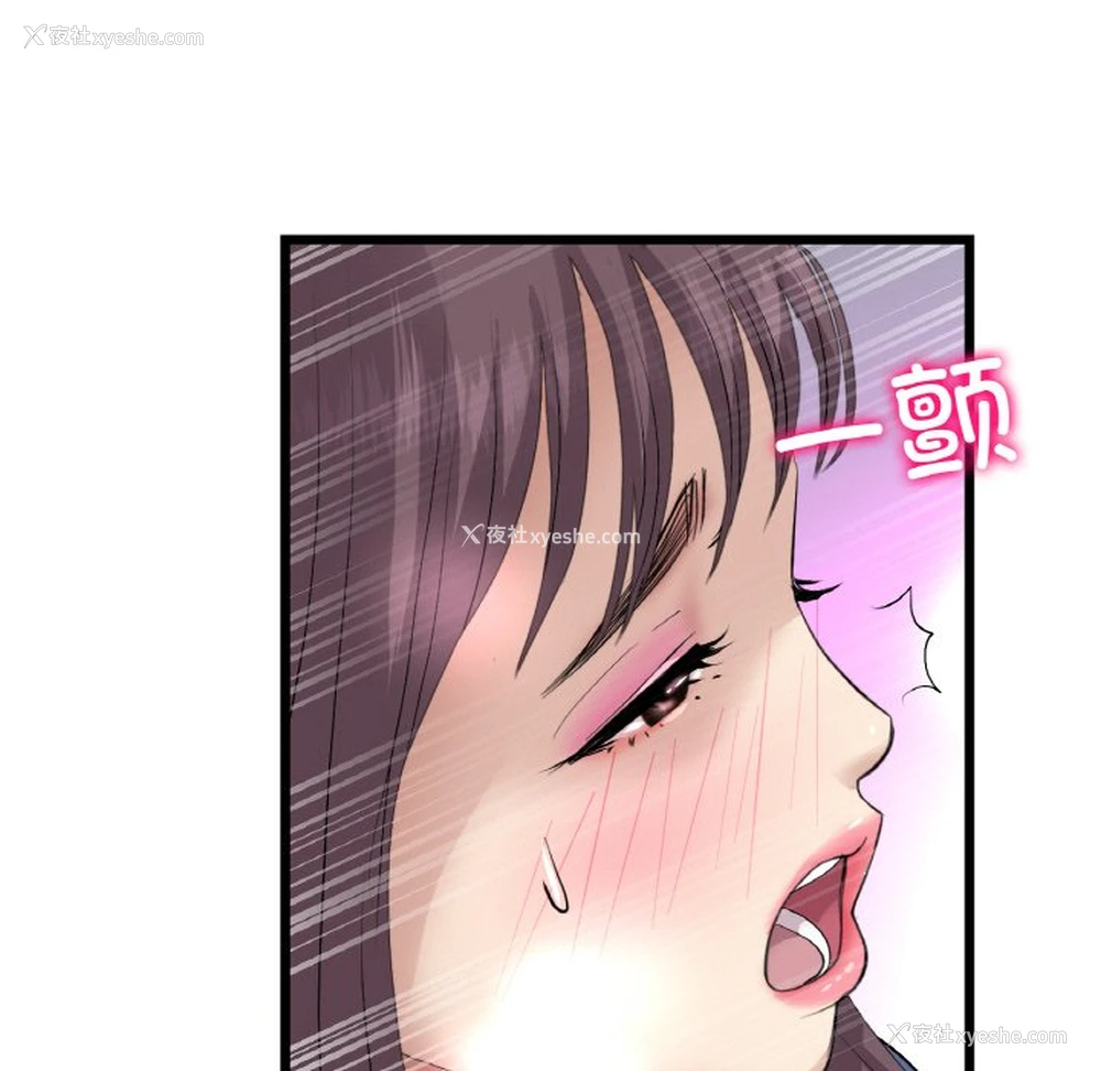 91P - 重逢的初恋是继母