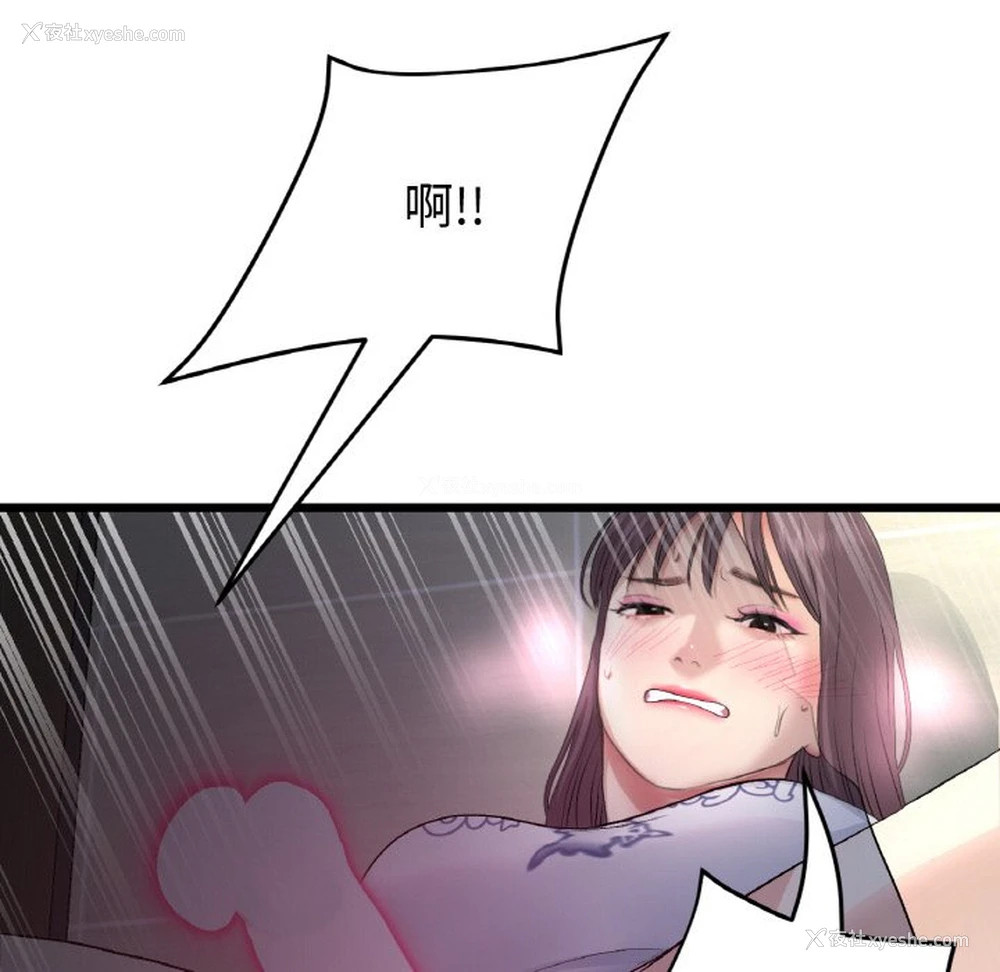97P - 重逢的初恋是继母