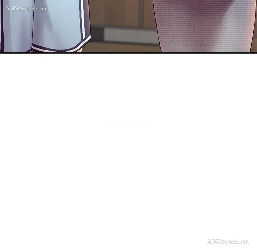 103P - 重逢的初恋是继母