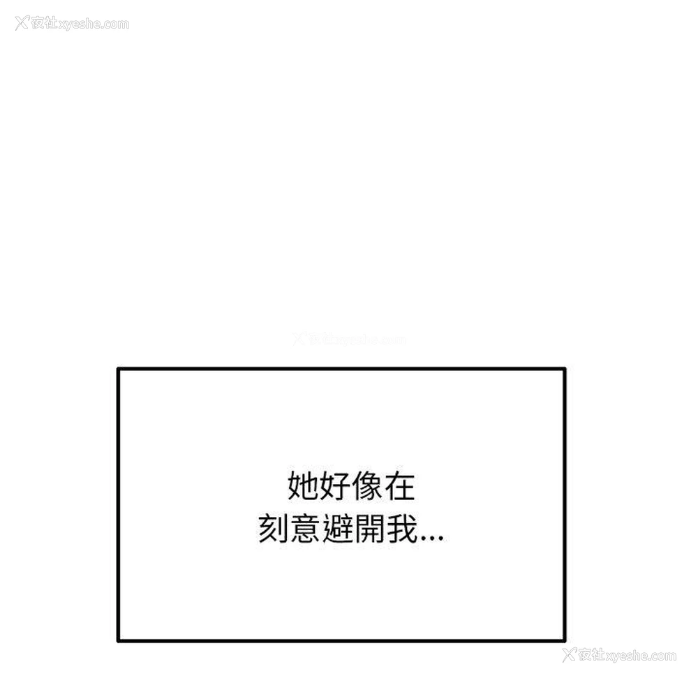 106P - 重逢的初恋是继母