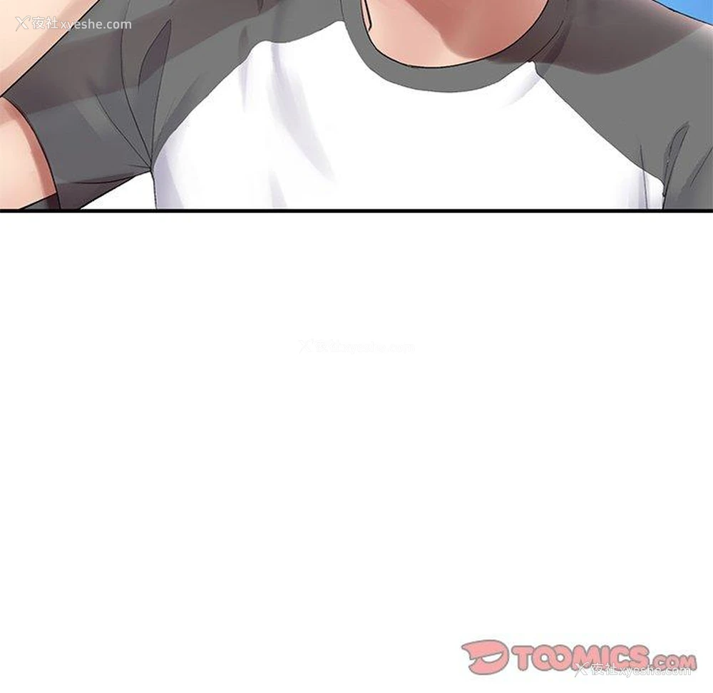 117P - 重逢的初恋是继母