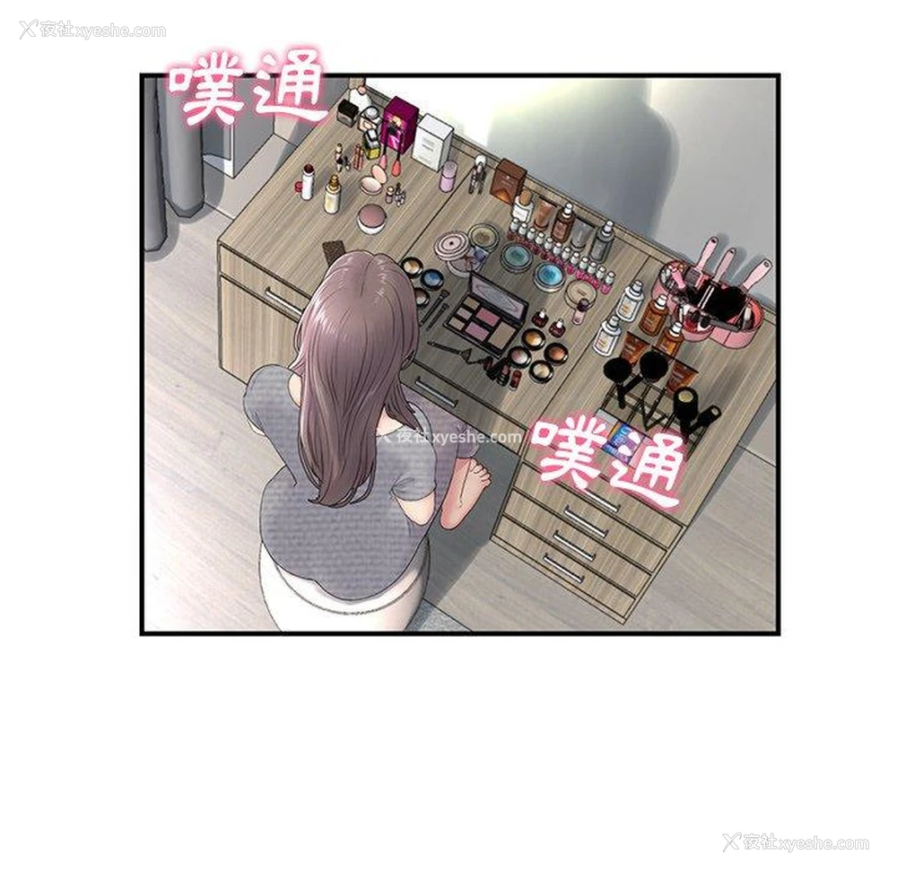 120P - 重逢的初恋是继母