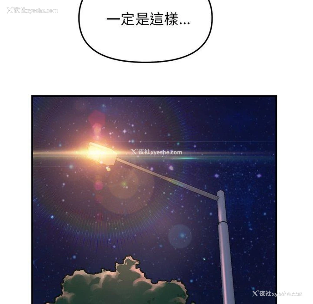 125P - 重逢的初恋是继母