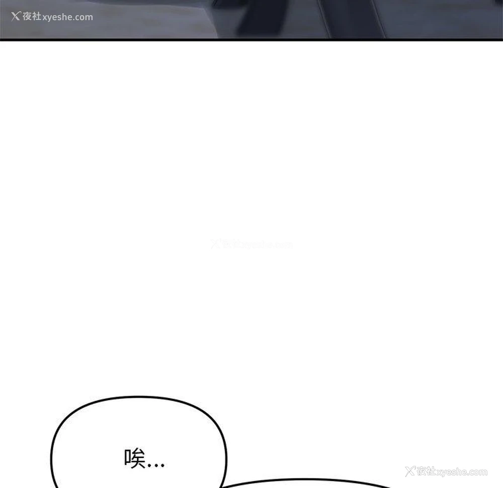 129P - 重逢的初恋是继母