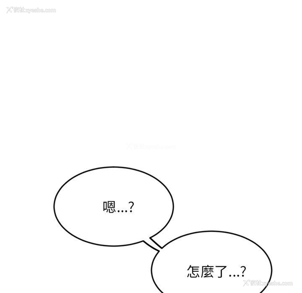 12P - 重逢的初恋是继母