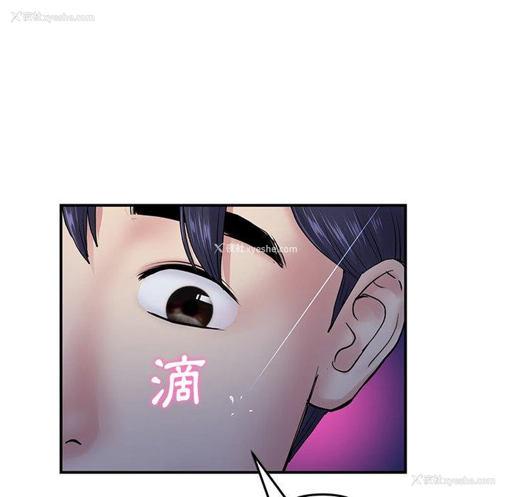 132P - 重逢的初恋是继母