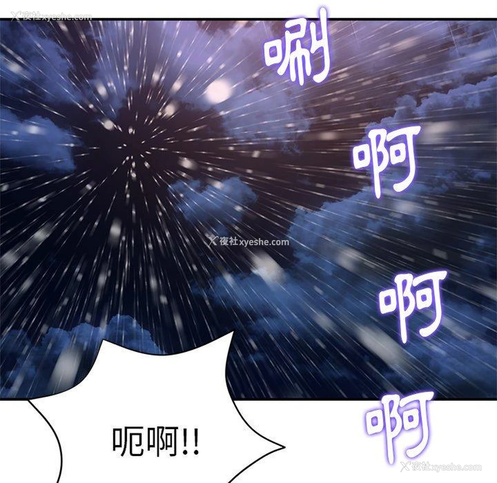 136P - 重逢的初恋是继母