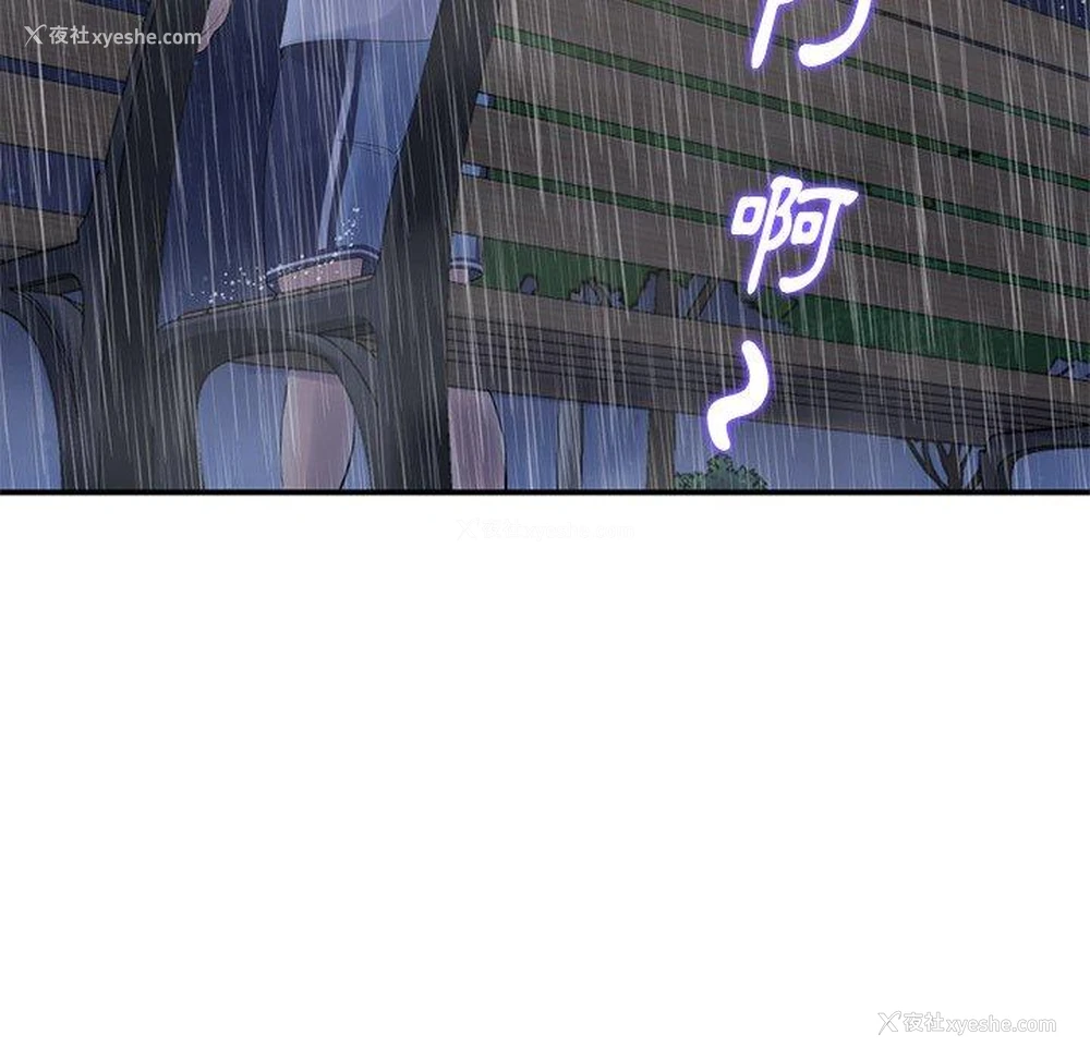 139P - 重逢的初恋是继母