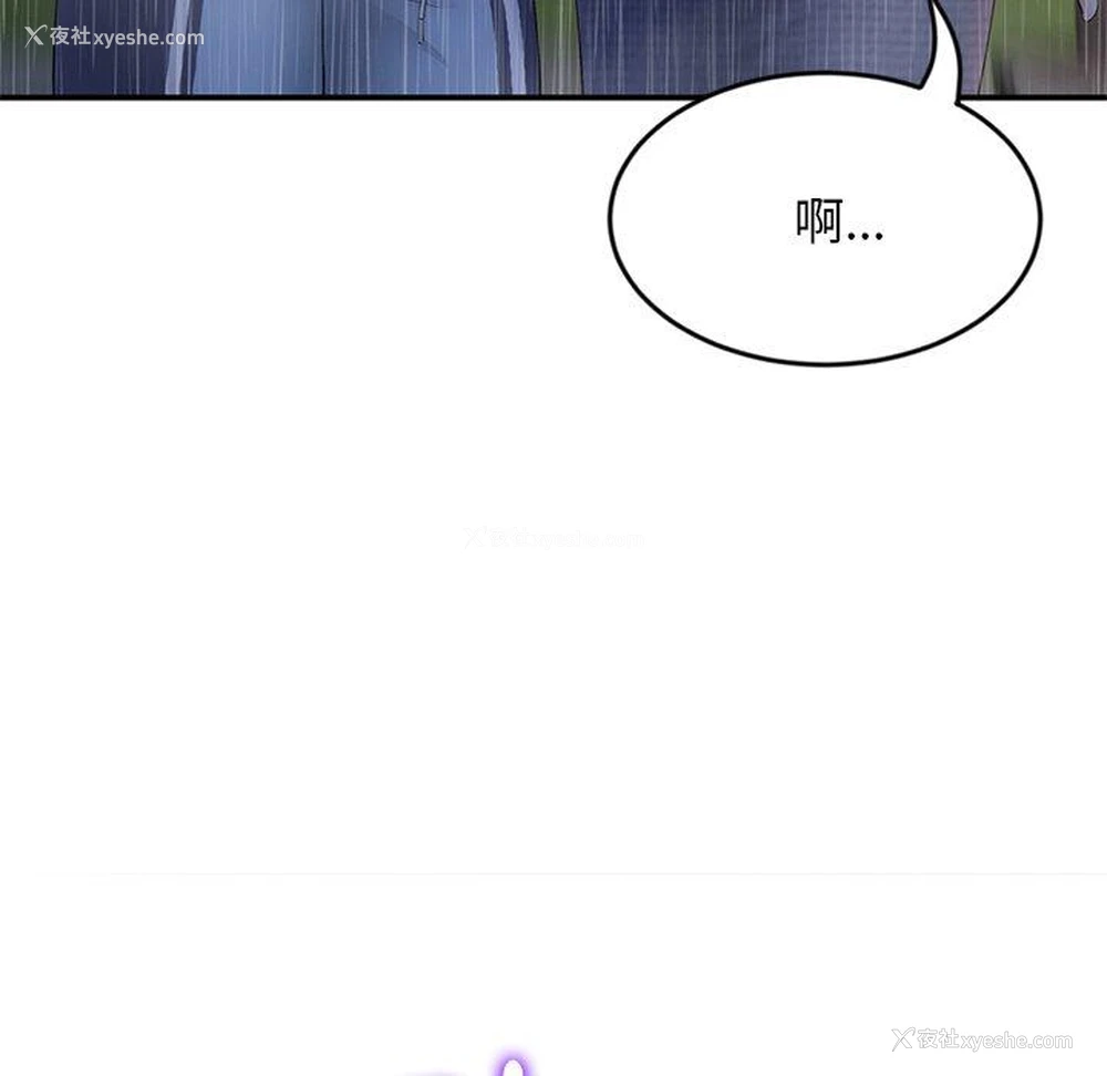 159P - 重逢的初恋是继母