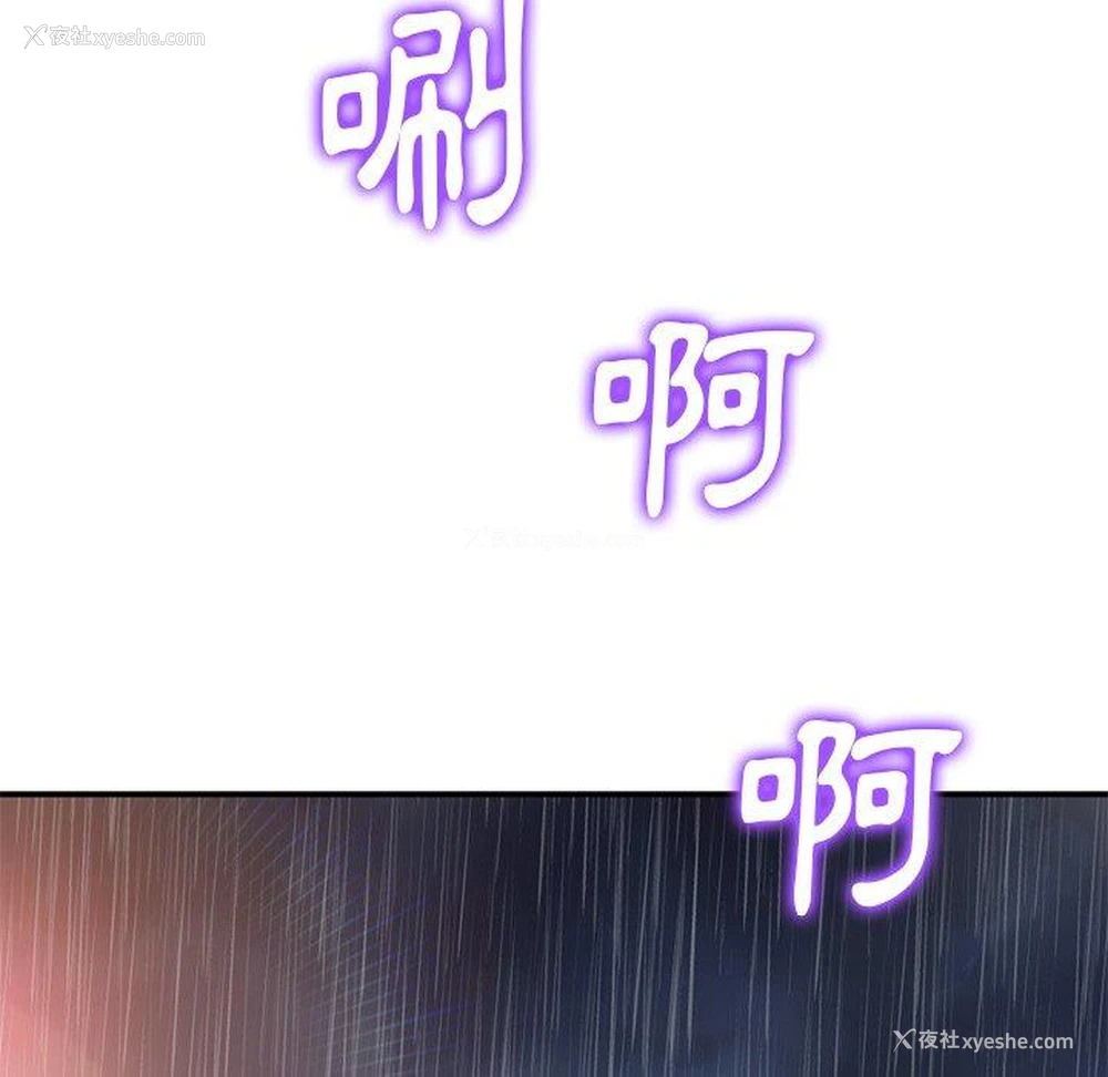 160P - 重逢的初恋是继母
