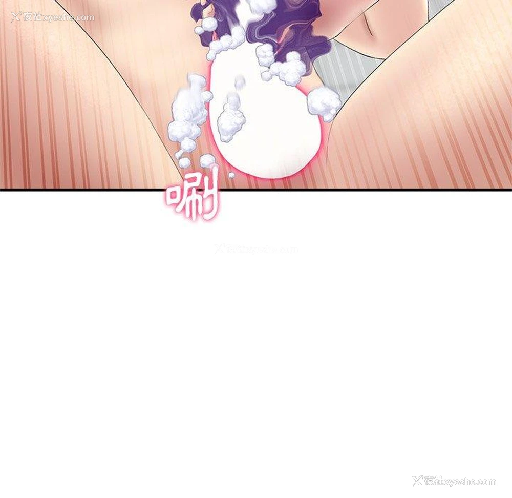 49P - 重逢的初恋是继母