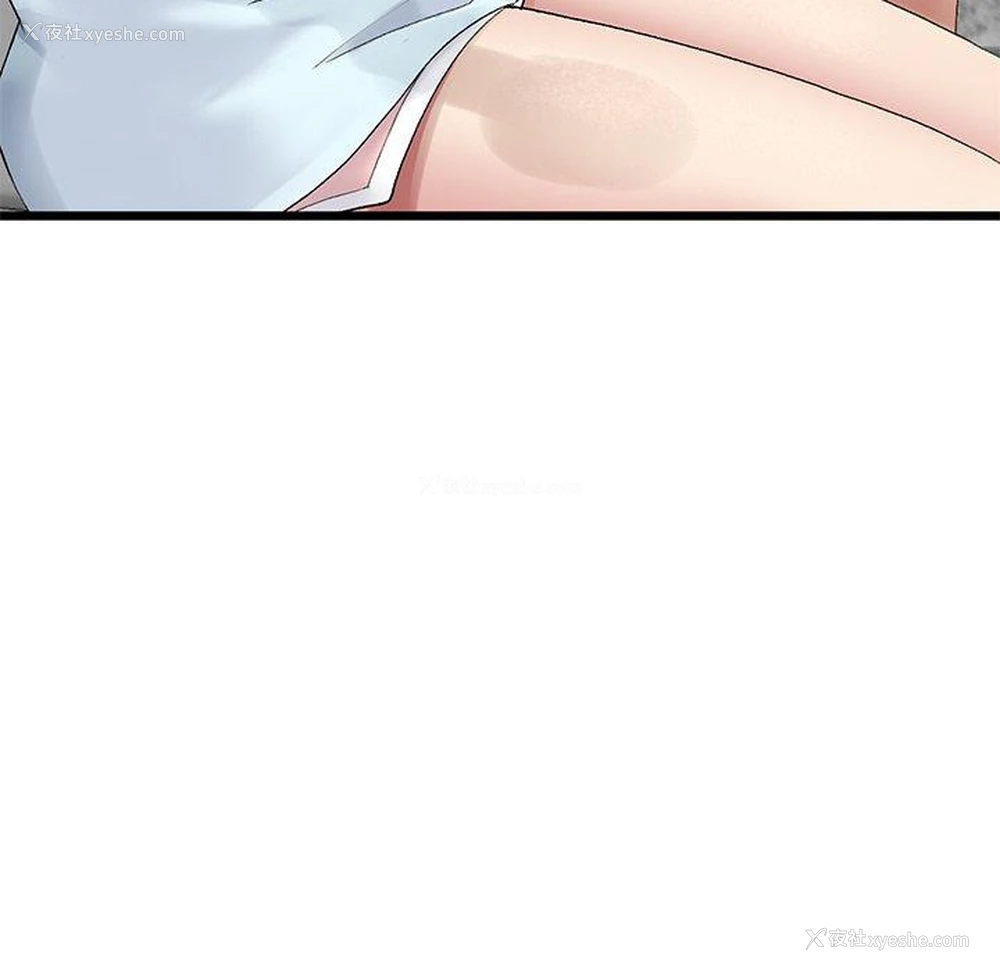 108P - 重逢的初恋是继母