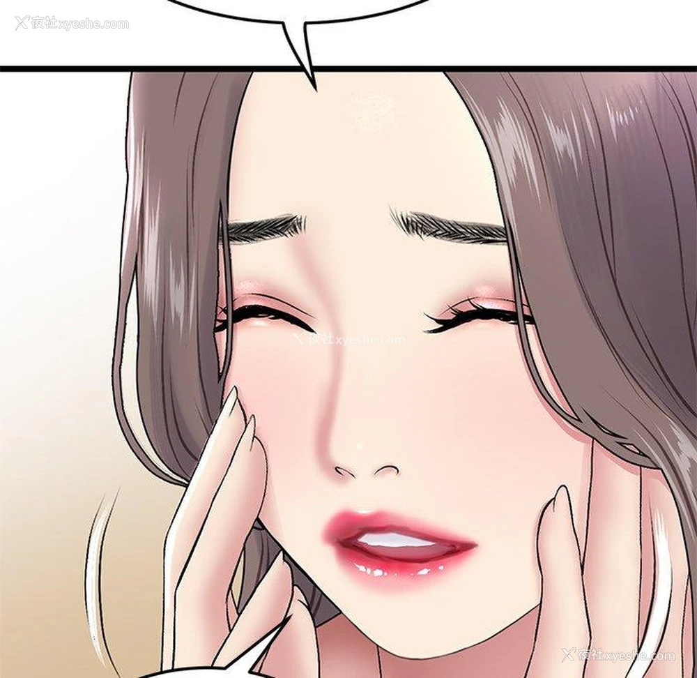 11P - 重逢的初恋是继母