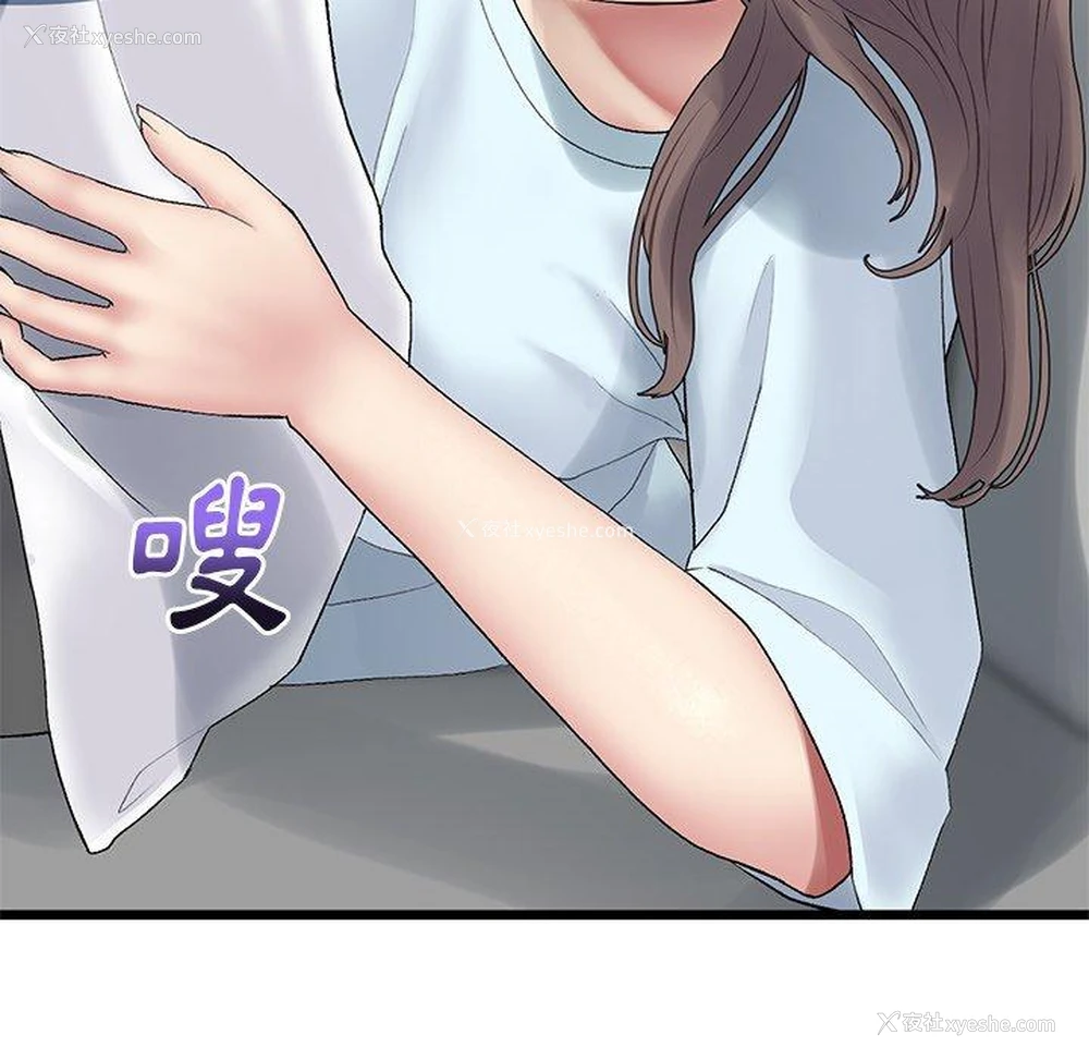 131P - 重逢的初恋是继母